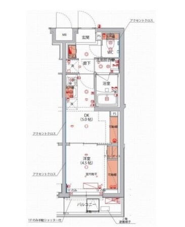 ハーモニーレジデンスコンフォートグランドの物件間取画像